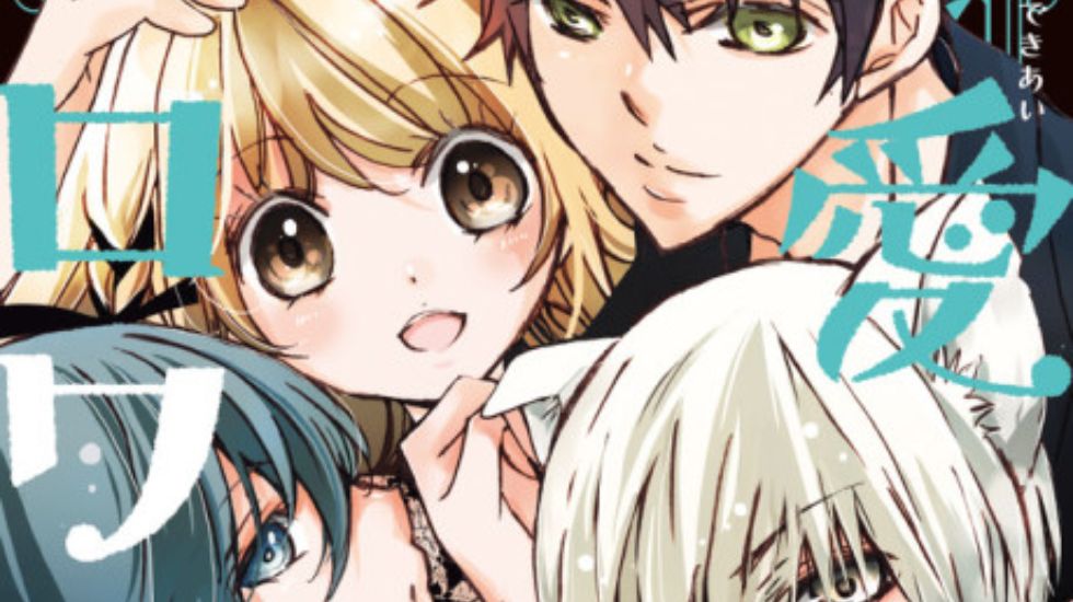 Manga Published In Elementary School Magazine Gets Scrutinized For Having ‘Sexual Content’