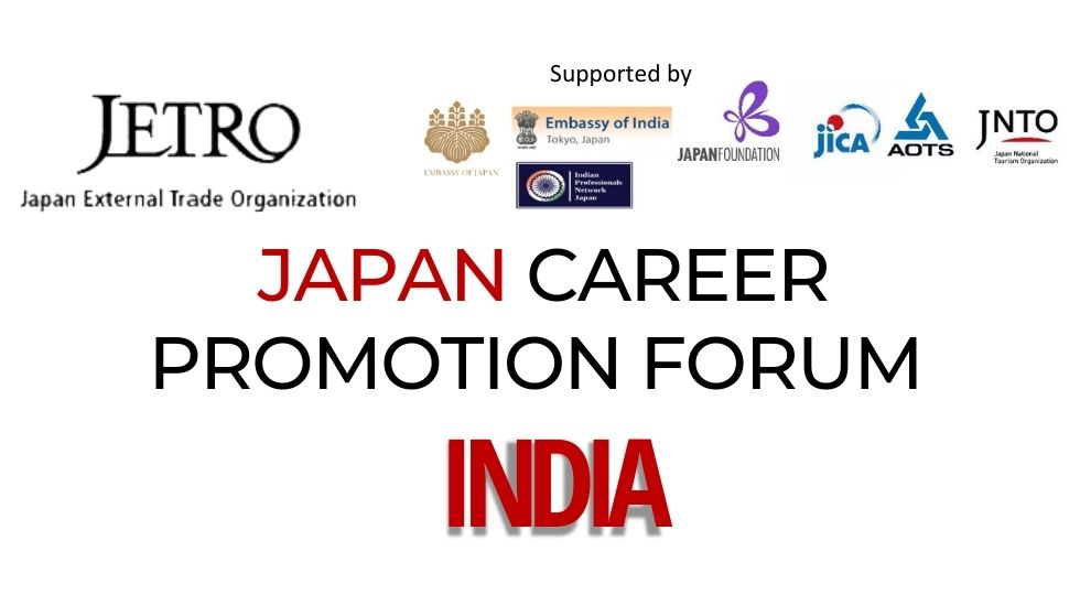 JETRO Creates Job Opportunities For Aspiring Indians!