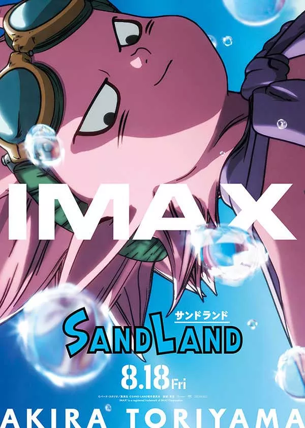 Sand Land Anime Film IMAX visual