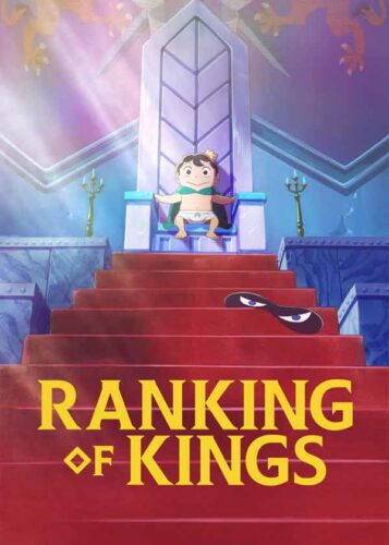 Ranking Of Kings