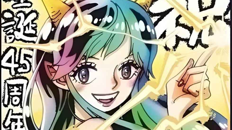 Urusei Yatsura 45 anniversary celebratory illustrations