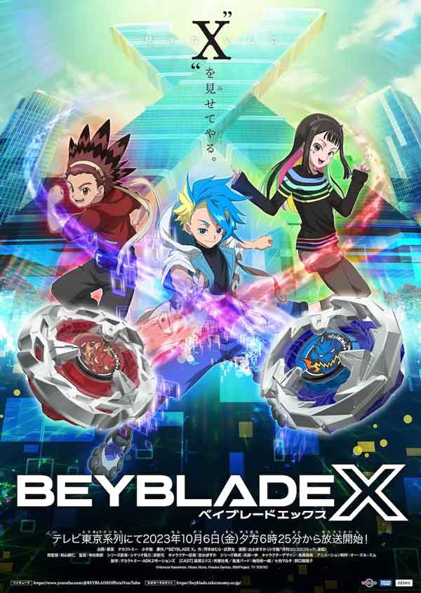 Beyblade X anime KV