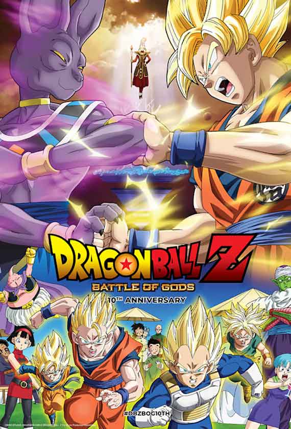 Dragon Ball Z Battle of Gods Anime Film