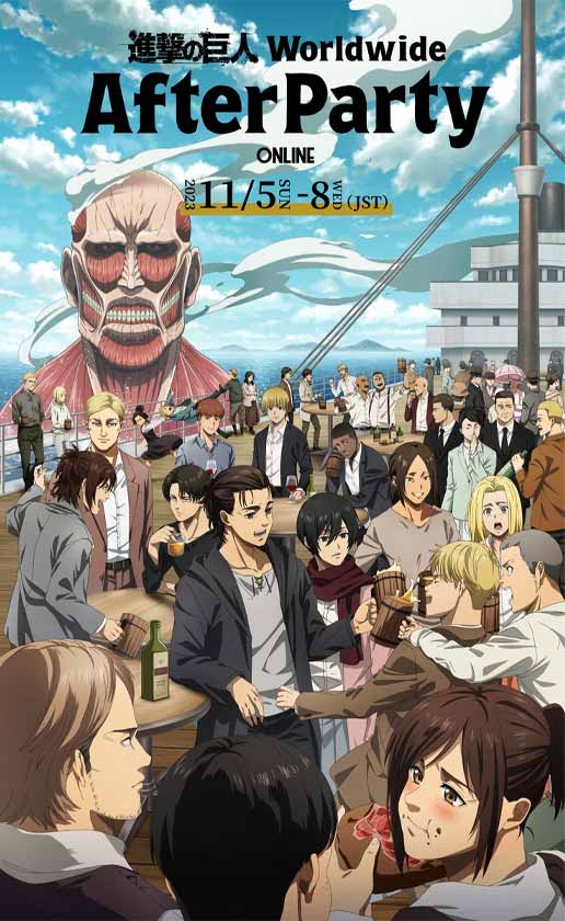 Attack On Titan Worldwide Afterparty KV
