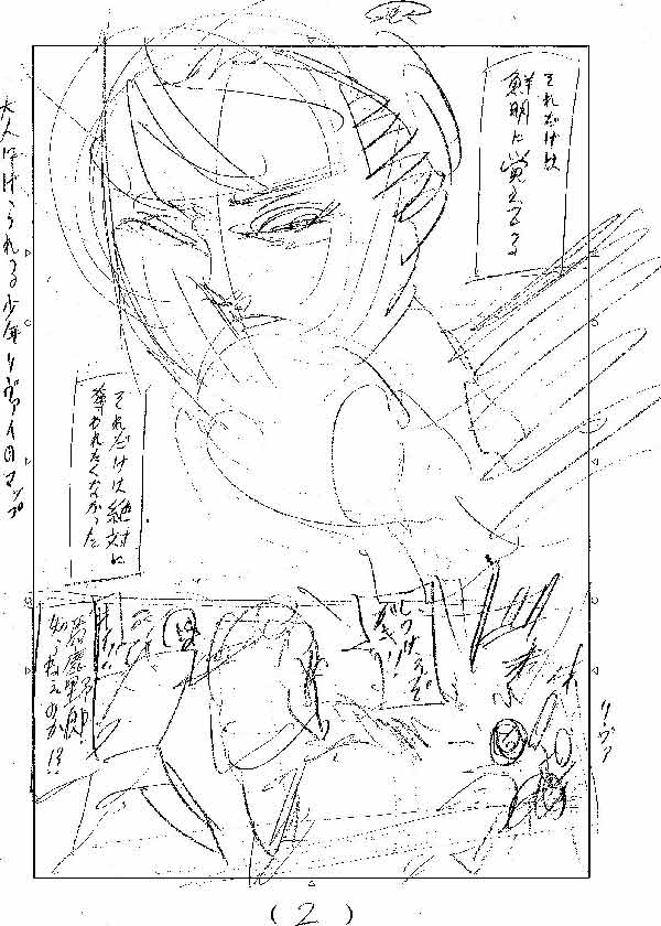 New attack on titan manga draft