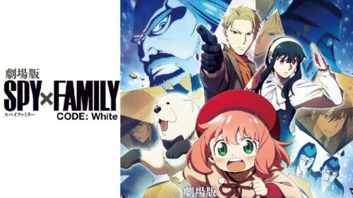 SPY x FAMILY CODE: White anime film poster visua;