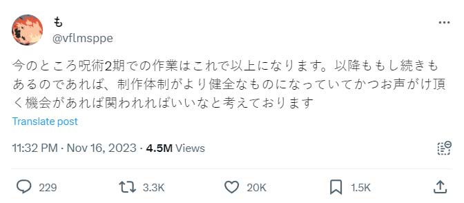 Itsuchi Tsuchigami tweet on e17