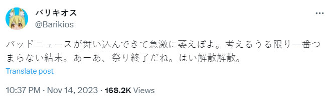Kazuto Arai JJK S2 animator tweet