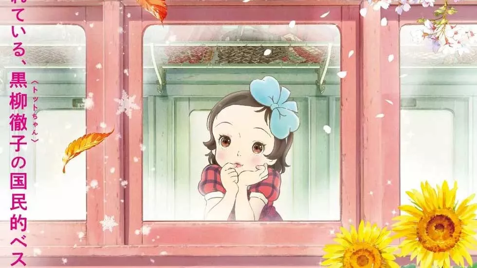 Totto-chan: The Little Girl at the Window