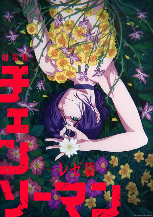 Chainsaw Man – The Movie