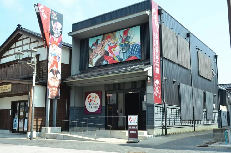 Go Nagai Memorial Museum