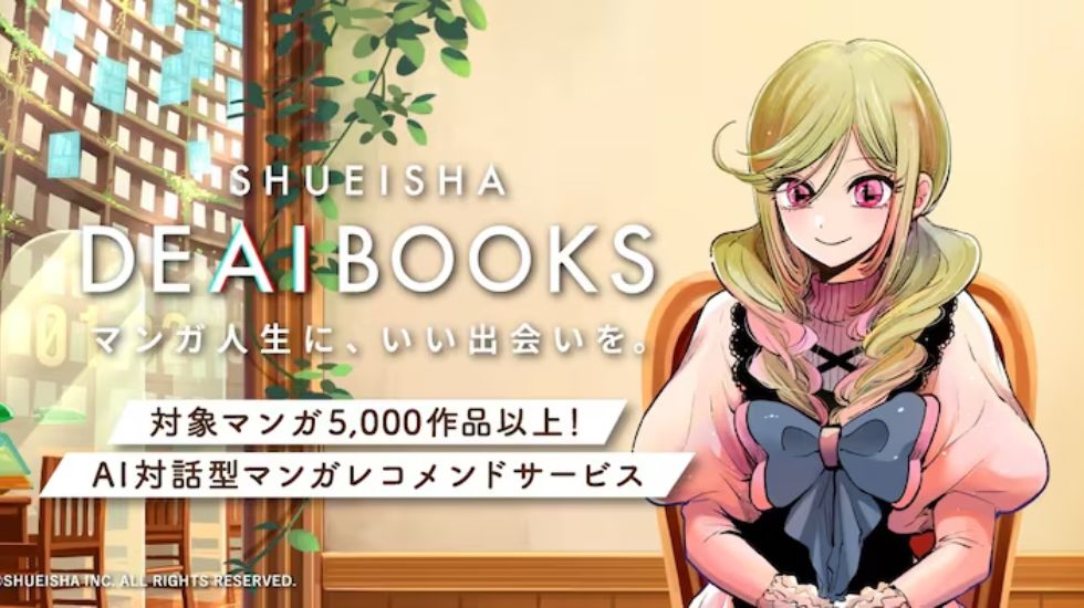 Shueisha To Launch AI-Powered Manga Recommendation Service ‘DEAIBOOKS’