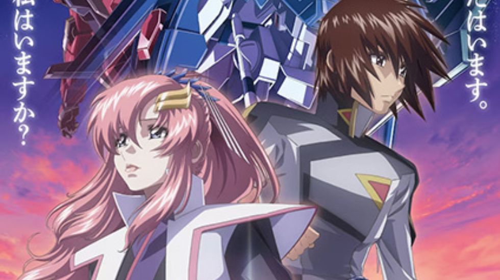Bandai Namco Announces US Premiere Dates For Mobile Suit Gundam SEED FREEDOM…