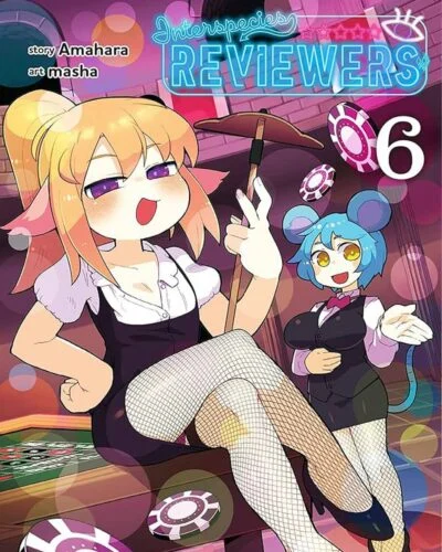 Interspecies Reviewers