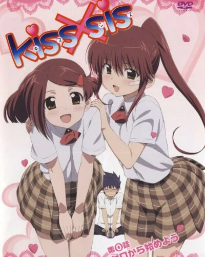 Kiss x Sis
