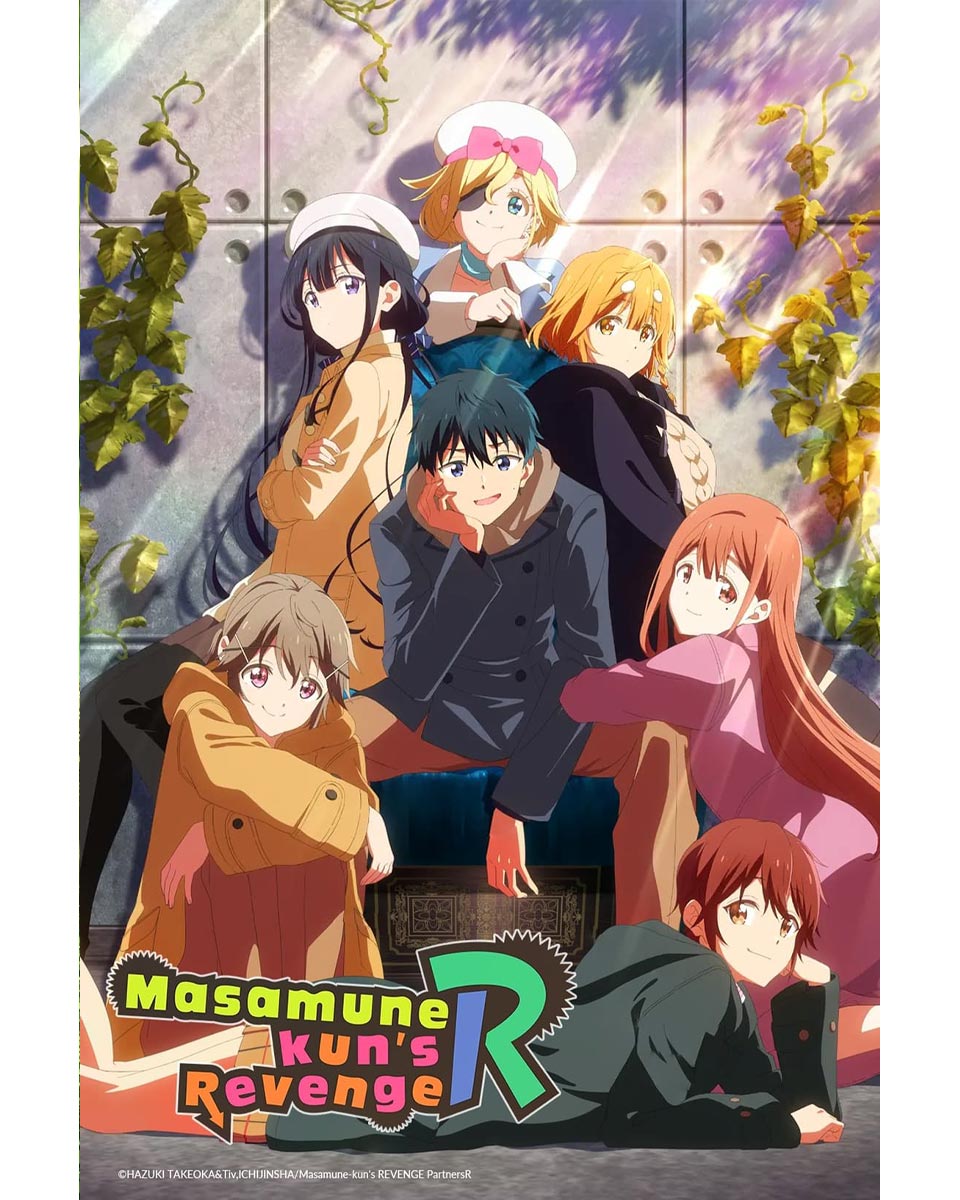 Masamune Kun’s Revenge