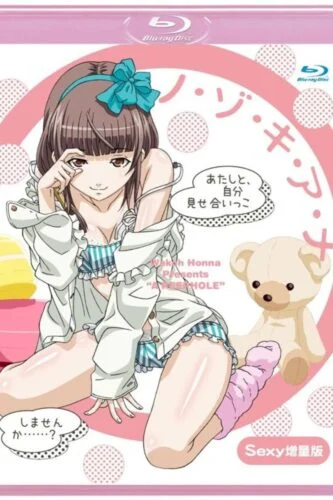 Nozoki Ana