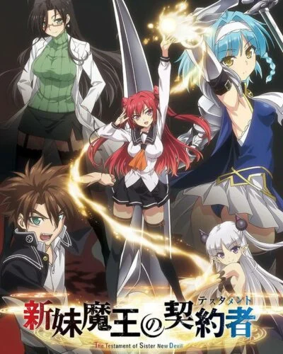Testament of the New Sister Devil