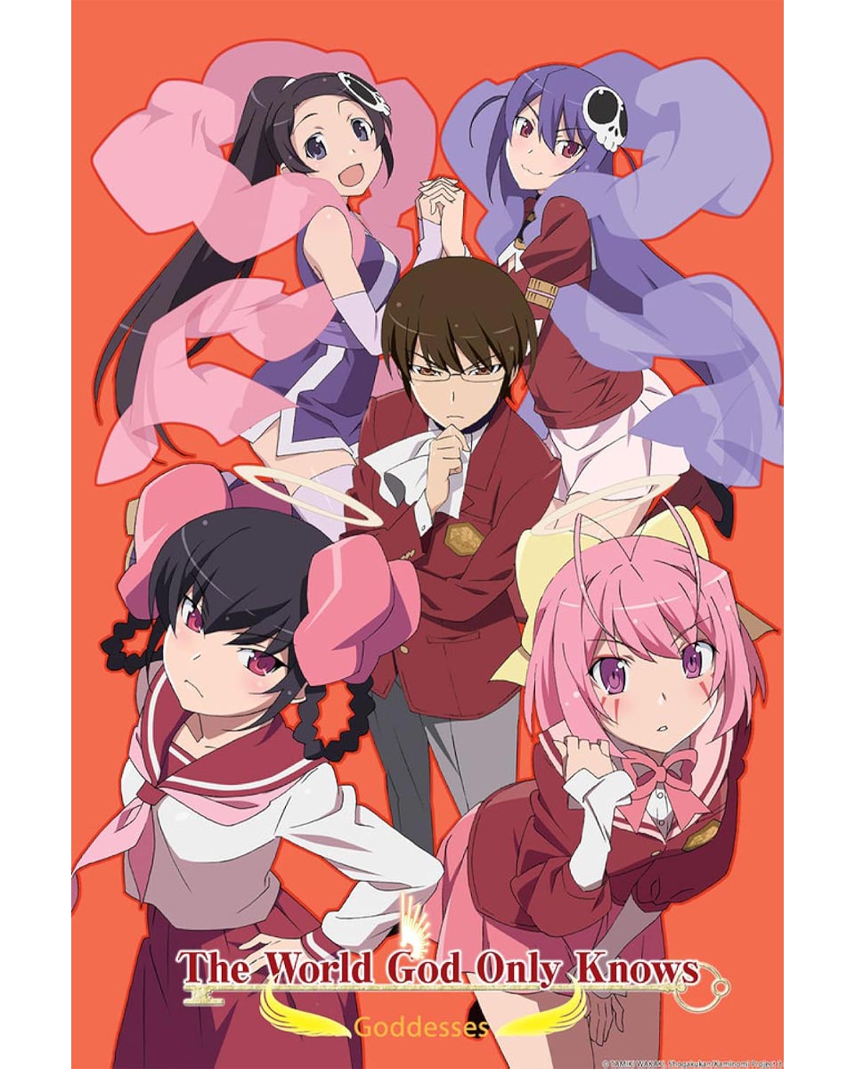 The World God Only Knows