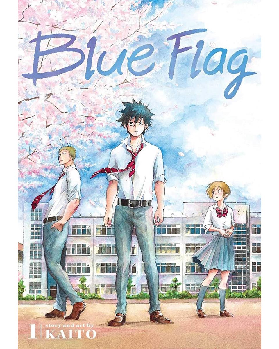 Ao No Flag