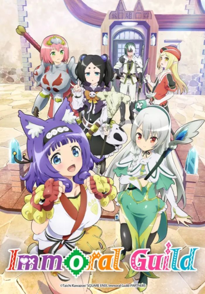 Immoral Guild anime