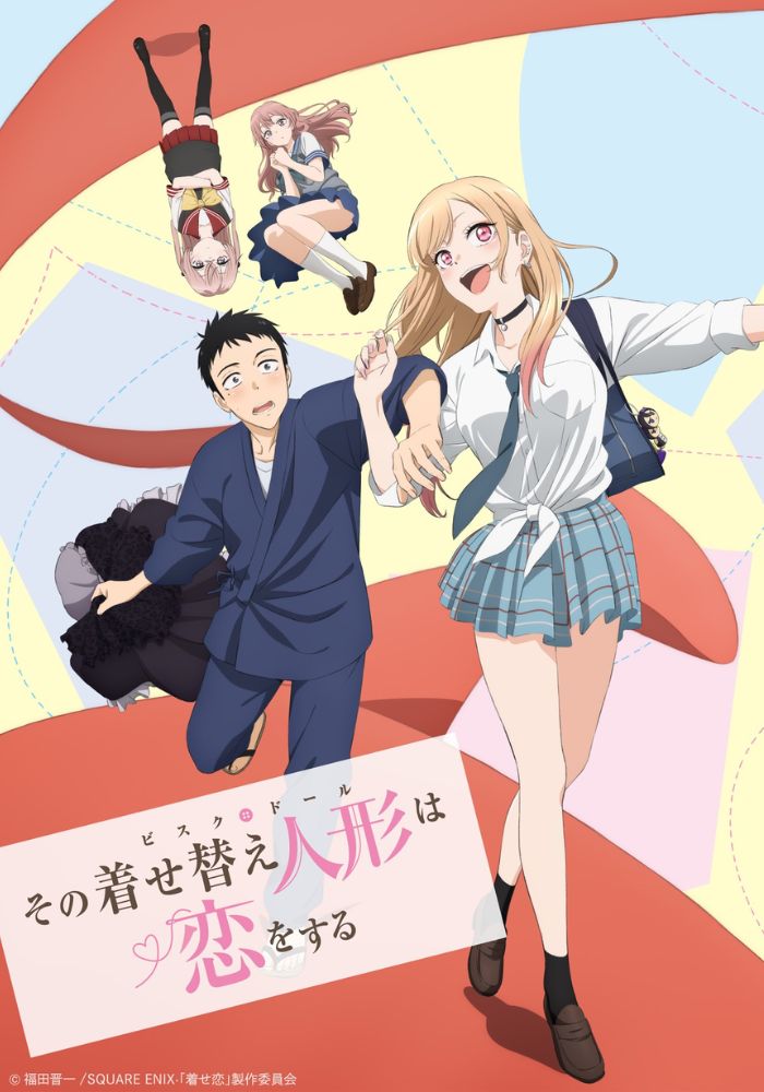 My Dress Up Darling anime