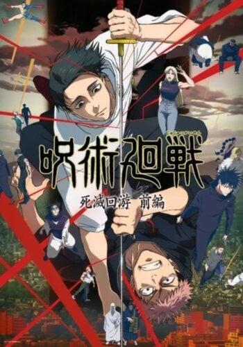 Jujutsu Kaisen Season 3 Culling game new teaser