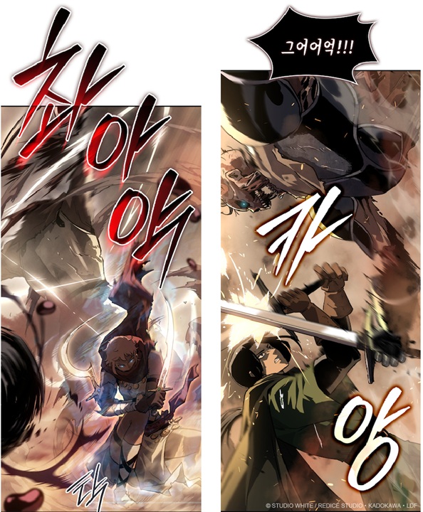 Lodoss first look