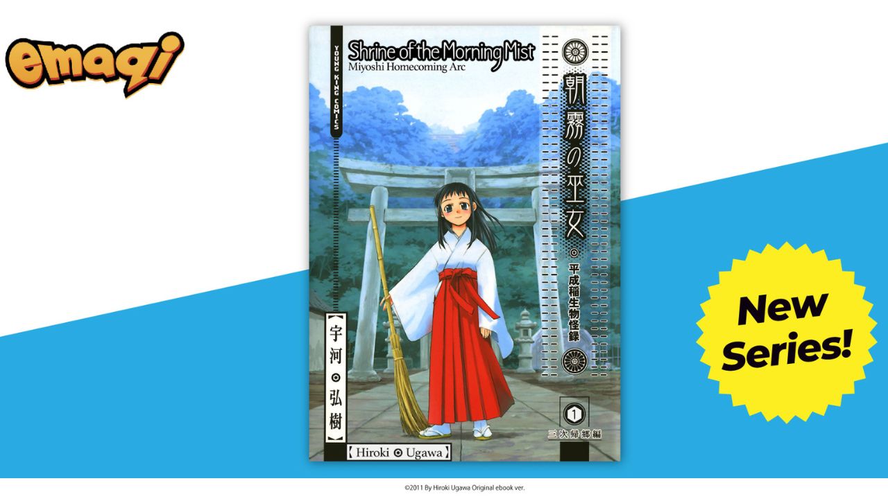 Shrine of the Morning Mist