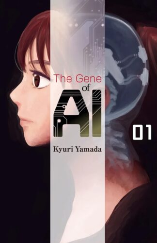The Gene of AI manga cover