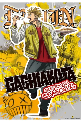 Enjin's special illustration for Season 2