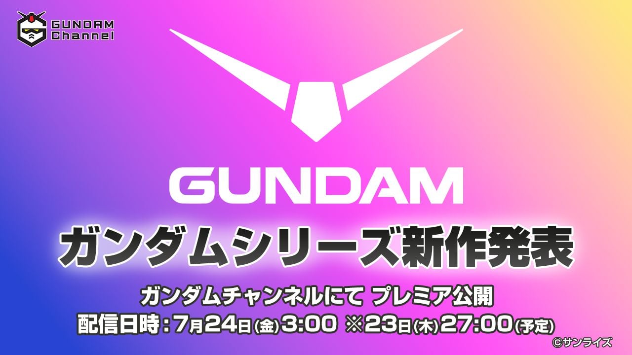 Gundam new anime announcement poster