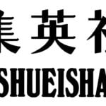 Shueisha Apologizes After One Piece Card Scalping Sells Out Weekly Shonen Jump