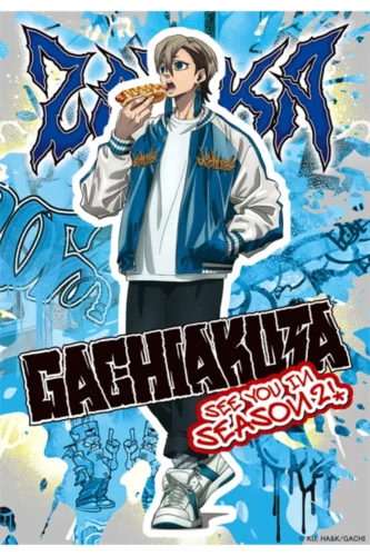 Zanka Season 2 teaser illustration