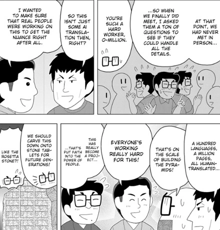 Shueisha claims Manga Million has no AI Translation