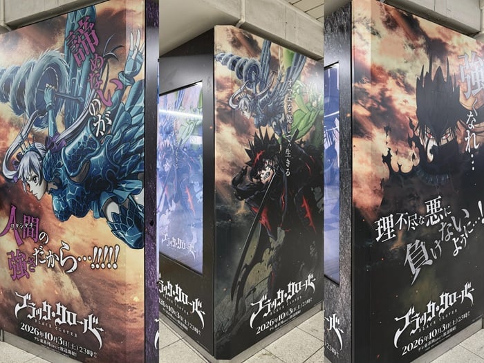 Black Clover Season Ad Ikebukuro Station 2