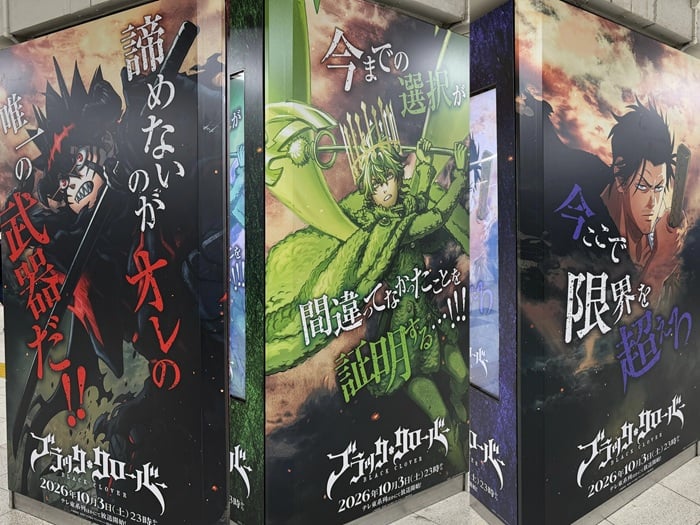 Black Clover Season Ad Ikebukuro Station Asta Yuno Yami