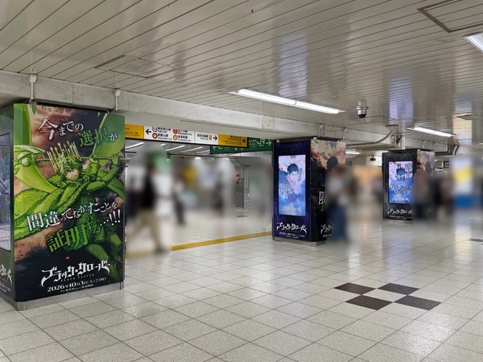Black Clover Season Ad Ikebukuro Station Yuno