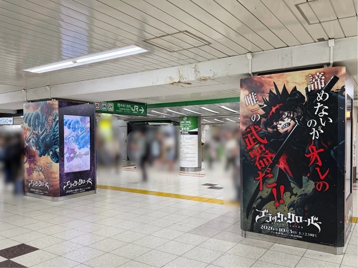 Black Clover Season Ad Ikebukuro Station