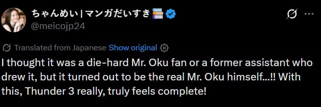 Gantz creator and thunder 3 author same person fan reaction 3