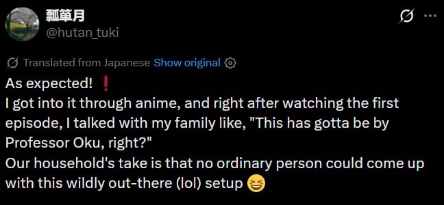 Gantz creator and thunder 3 author same person fan reaction 6