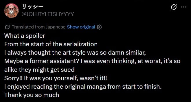 Gantz creator and thunder 3 author same person fan reaction