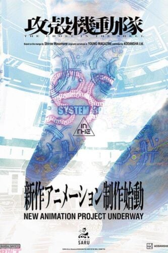 Ghost in the Shell new anime by Science Saru