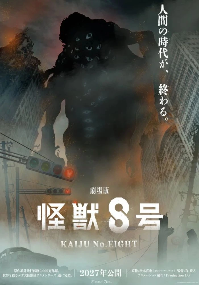 Kaiju No.8 Film Teaser Visual